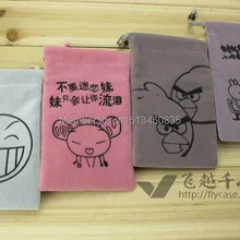 100 шт/партия,, маленький бархатный мешочек для ювелирных изделий, бархатный подарок, бархатный шнурок, мешочек для украшений для туалетных браслетов