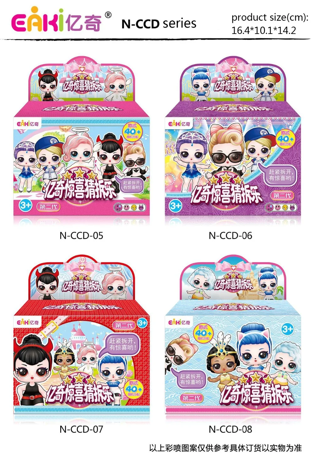 New Fashion DIY Lol Surprise Dolls Kids Toys Princess Doll Lol Baby