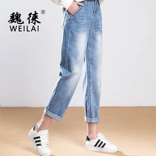 Женские синие необработанный край шаровары весна лето облегающие, длиной до лодыжки брюки Высокая талия молния Летающая рабочая одежда джинсовые брюки