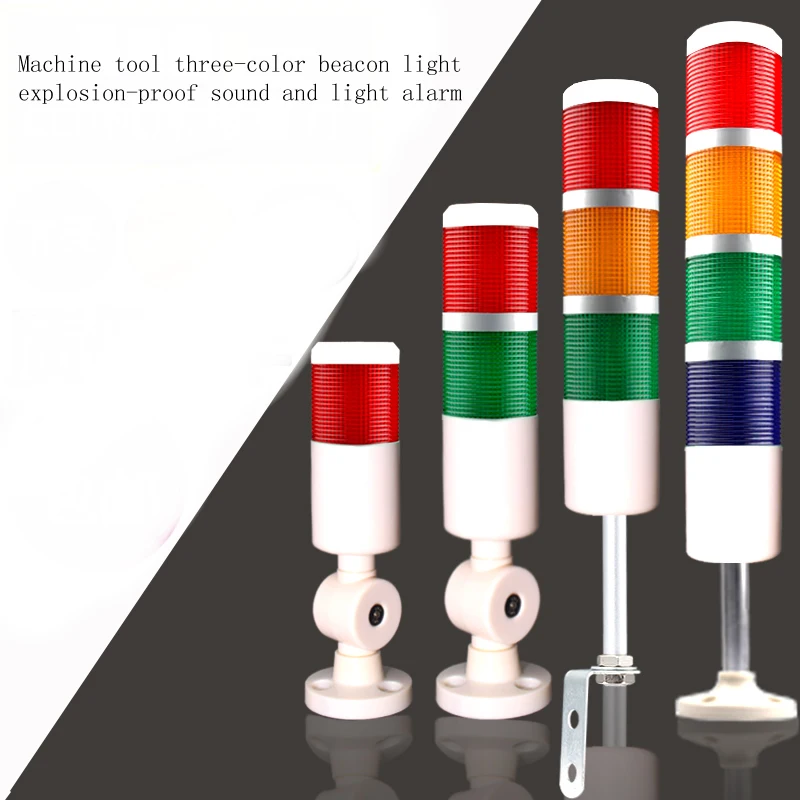 

220v three-color alarm indicator machine three-color beacon light explosion-proof sound and light alarm three-color signal