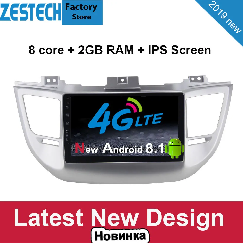 

1Din Android 8.1 7.1 car radio gps dvd for Hyundai Tucson 3 2015-2018 car headunit multimedia support 4G SIM