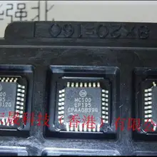 MC100EP195FAG MC100EP195