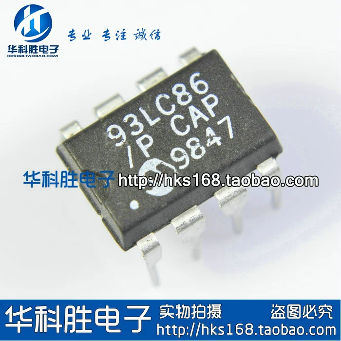 Бесплатная доставка 93LC86 IC DIP-8 линия памяти |