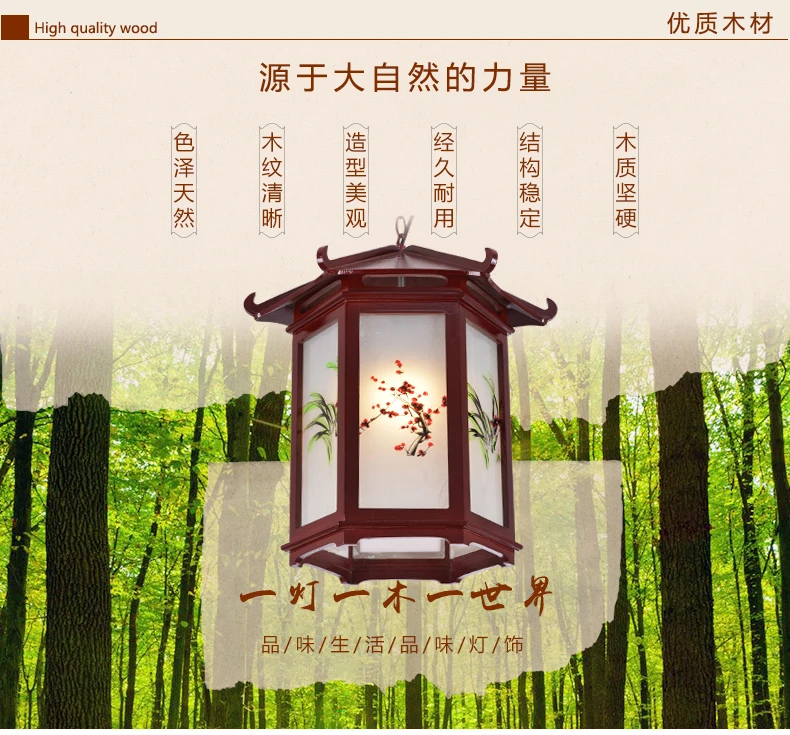 Простой китайский творческой личности имитация классический, из массива дерева Ресторан boite Балконная Подвесная лампа