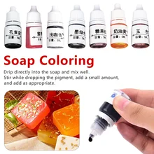 5 мл 7 цветов мыло ручной работы пигмент краситель пигменты краситель набор ручной работы материалы на основе жидкого пигмента цвет мыло