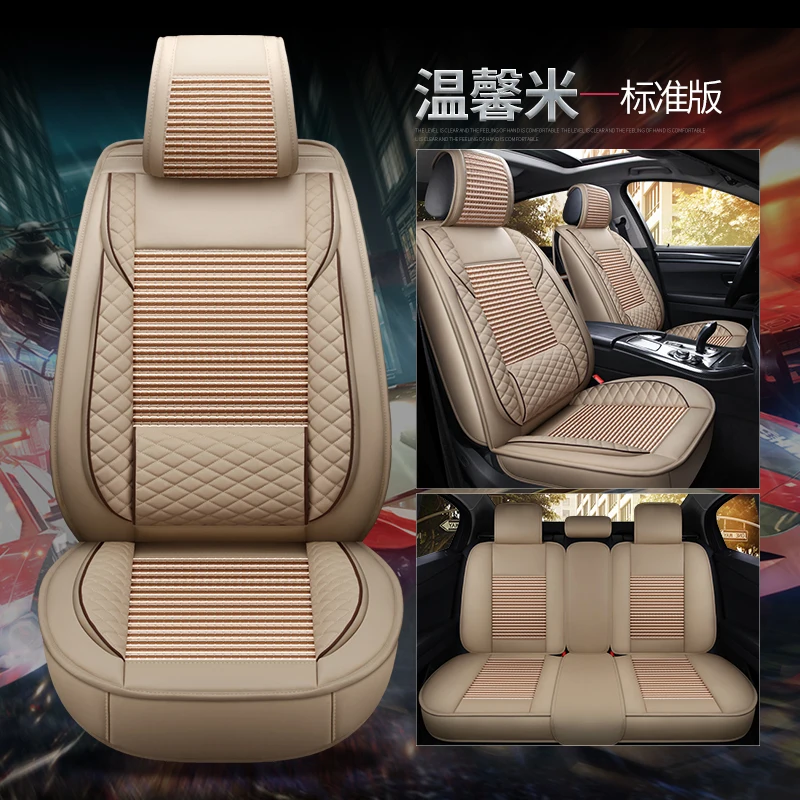 

Universal PU leather high-grade wear-resistant car for EXSIOR FJ CRUISER FT86 HARDBODY HIACE HIGHLANDERE INNOVA MR2 PREMIO