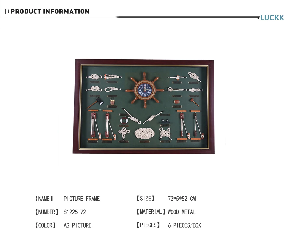 LUCKK Настенная картина 72*52 рамка с морской узел сувенир Морской стиль украшения дома комнаты ремесла