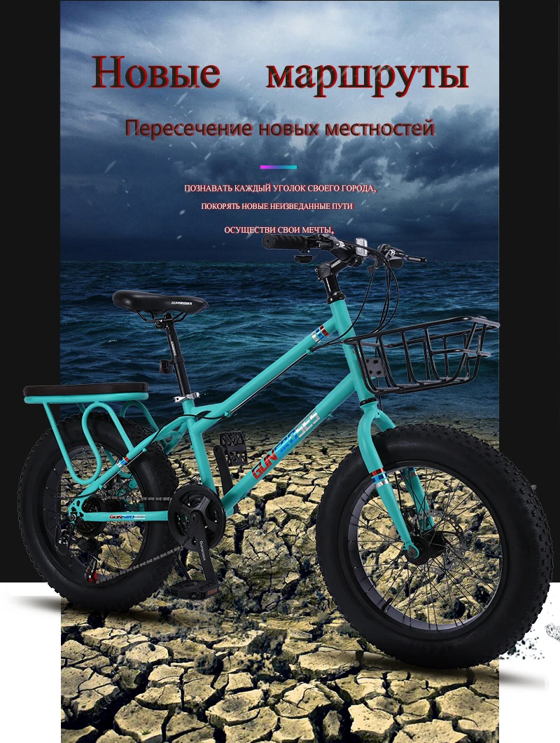 Sale KUBEEN Snow Bike MTB 20" 7 21 24 27 speed double disc mountain Fat Bicycle Suspension Steel Frame 4" Tire aluminum wheel 20kgs 4