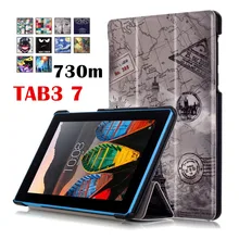 Colorful Smart Magnet Leather Case Flip Cover For Lenovo Tab3 7 730 730F 730M Tb3-730F Tb3-730M 7″ Tablet Case Protective shell