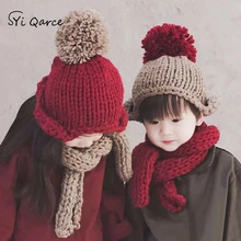 SYi Qarce, детская теплая вязаная шапка с шарфом на зиму и осень, Детский комплект, шапка с помпоном для девочек и мальчиков, регулируемый комплект для улицы, NT172-76
