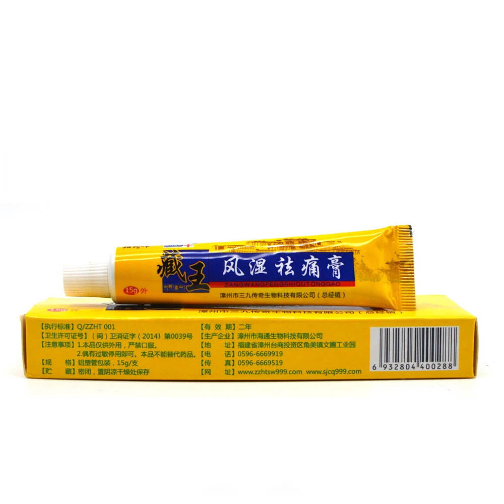 Chinese Analgesic cream Suitable Rheumatoid Arthritis\joint pain\back