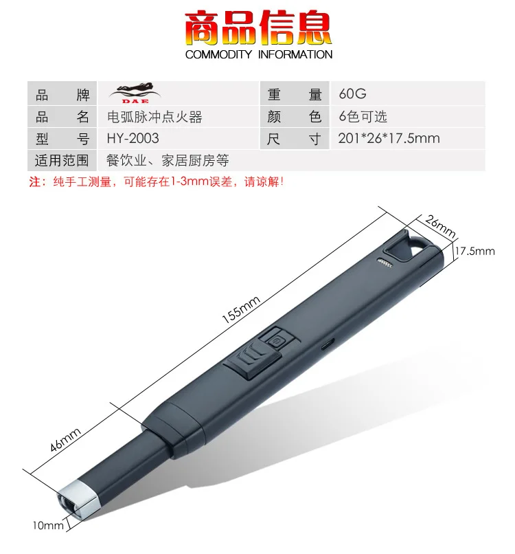 Интеллектуальная Электрическая длинная USB дуговая кухонная ветрозащитная Зажигалка для свечей и фейерверков для барбекю