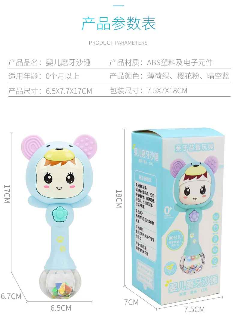 磨牙沙锤_12.jpg