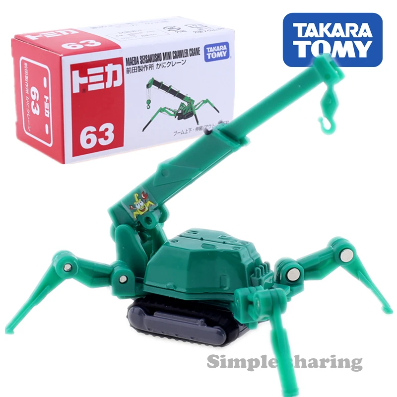 Tomy Tomica 63 Maeda Seisakusho Mini Crawler Crane 746928 for sale online 