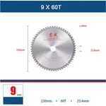 Дунчэн/9/10 дюймов 254 мм TCT деревообрабатывающий пильный диск акриловый пластик; режущее лезвие общего назначения для жестких мягкой древесины