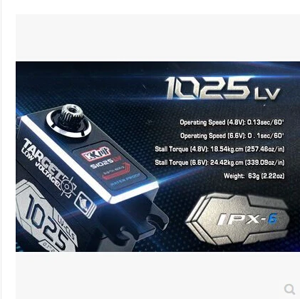 2015 New KKPIT LV-CLS1025 metal waterproof servo 25KG IPX-6 level | Игрушки и хобби