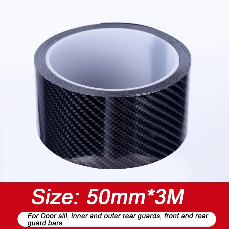 碳纤黑50x3m