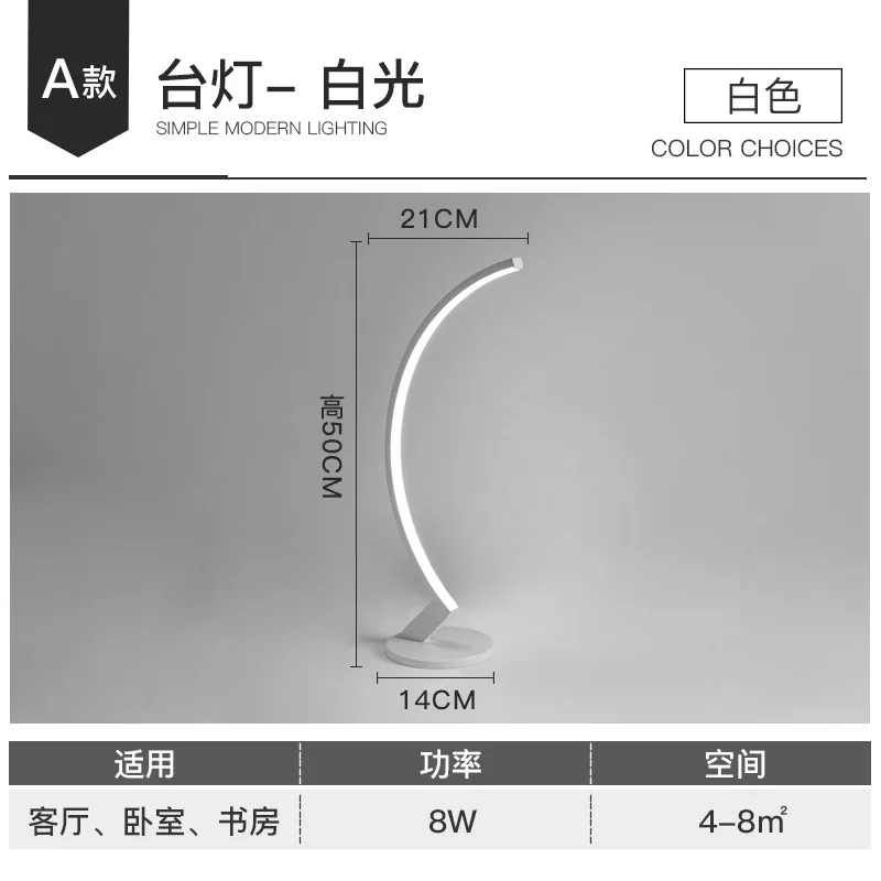 Современный светодиодный напольный светильник для гостиной, настольная лампа для чтения, торшер для спальни, светодиодный светильник для гостиной, Прямая поставка - Цвет абажура: A table led
