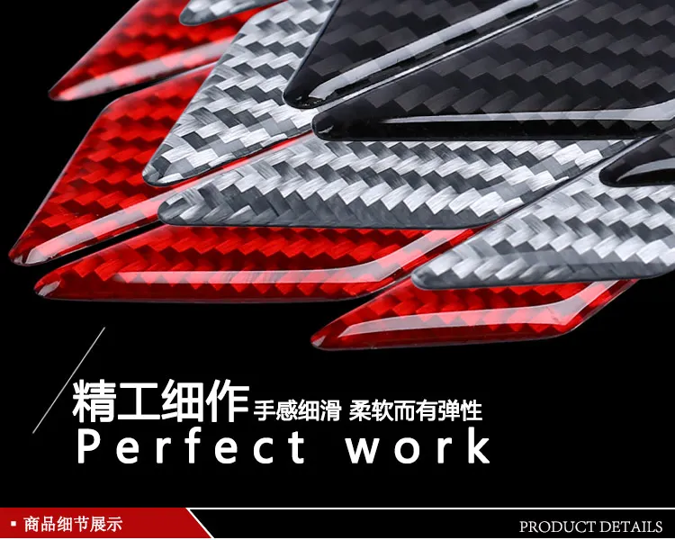 T-carbon Carbon Fiber Car Door Anti-Collision Glue Strips Protect Sticker