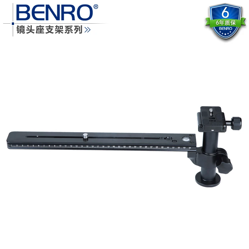 Крепление для штатива BENRO LH400 H Series, крепление для объектива 600-800 мм, Замена объектива камеры