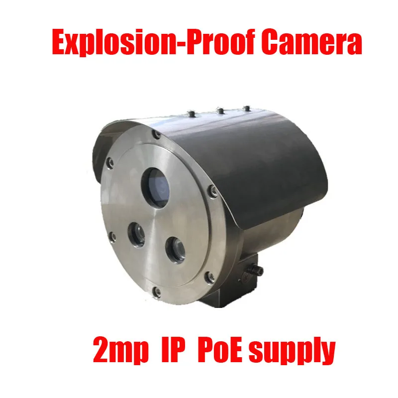 IP68 1080P 2MP POE IP камера Взрывозащищенная cctv камера