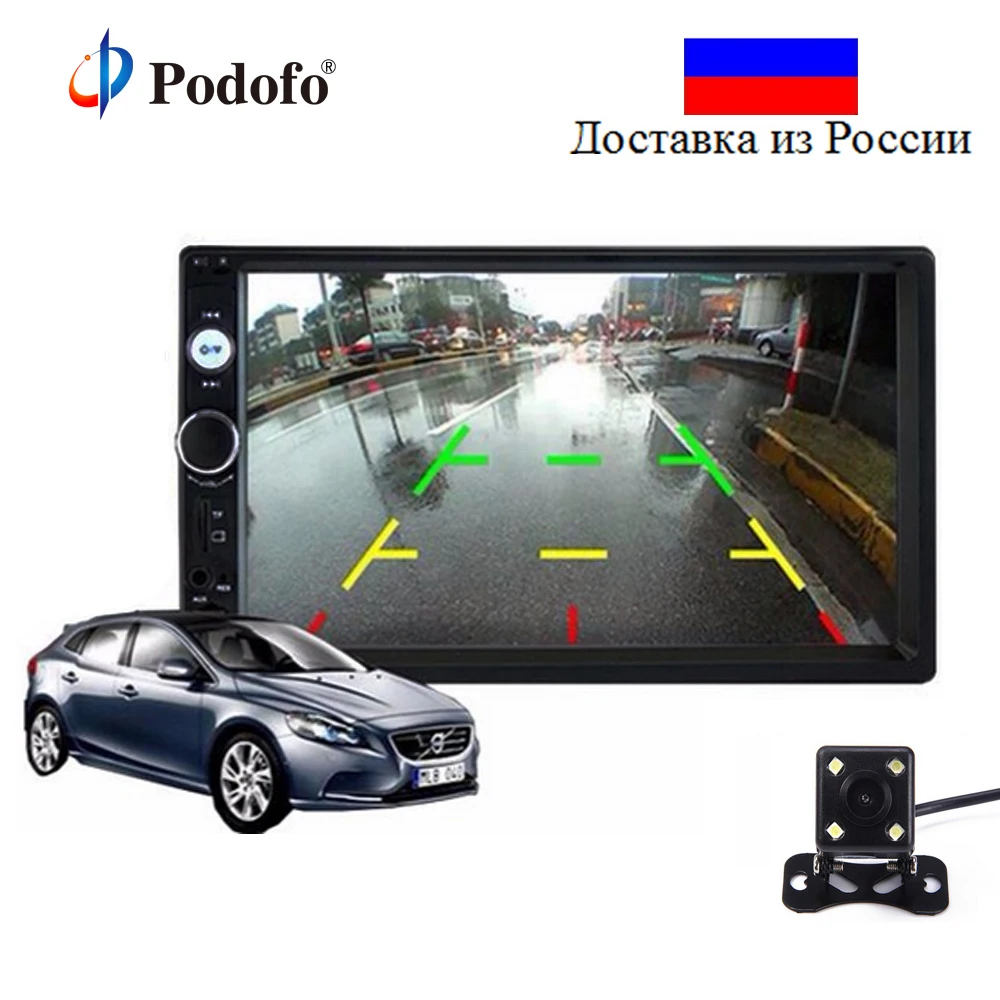 Podofo 2 Din font b Car b font Multimedia Player Audio Stereo 2DIN font b Car