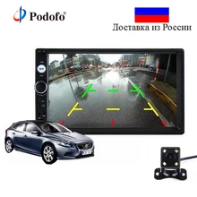 Podofo 2 Din font b Car b font Multimedia Player Audio Stereo 2DIN font b Car