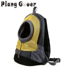 Pet Carrier Backpack Front Bag Mesh Dogs Backpack Head Out Cat Double Shoulder Bags