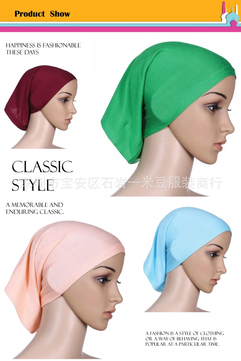 Мусульманский женский головной платок из мерсеризованного хлопка, головной убор, простые шапки, внутренние хиджабы 10 шт./партия