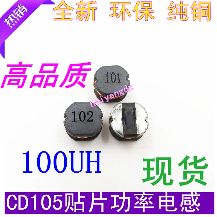 

CD105 100UH 1A патч силовой индуктор SMD1054 патч-индуктор