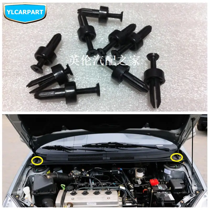 

For Geely MK,MK2,Cross,GC6,SC6,Car windshield wiper vent grille cover plate cilp