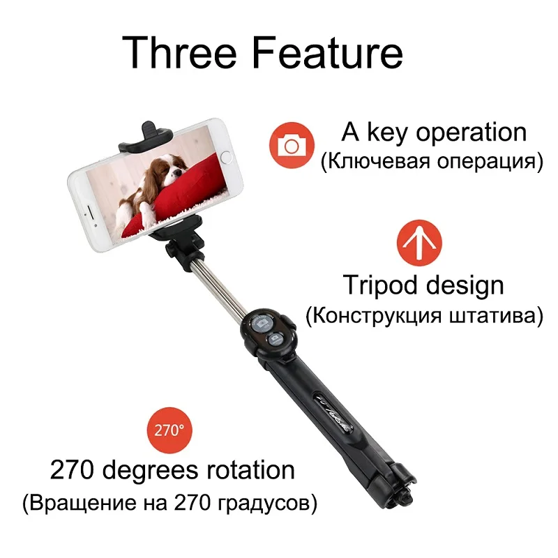 JOYTOP Fashion Foldable Selfie Stick Bluetooth Selfie Stick+Tripod+Bluetooth Shutter Remote Controller for Mobile Phone Stick