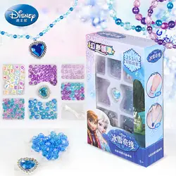 Disney льда Романтика magic DIY бусы ручной работы детей амблиопии training развивающие игрушки