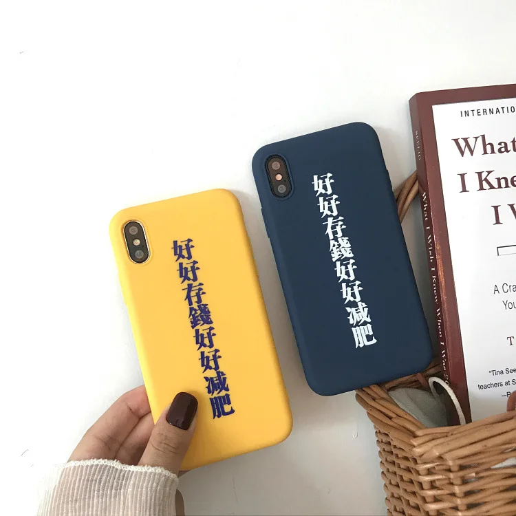 SZYHOME Phone Case for IPhone X 6 6s 7 8 Plus Save Money Lose Weight Fitted Quality TPU Silicon Cover Capa Coque |