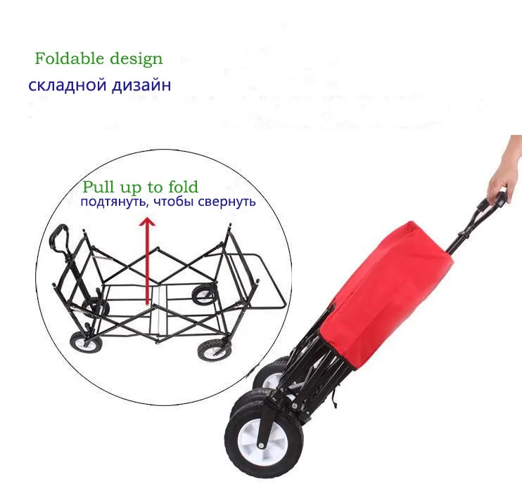 Спортивная Складная складной универсальный Wagon анти мух с потолка корзина 100L большой Ёмкость загрузка, чей вес составляете до 75 коляска для питомцев