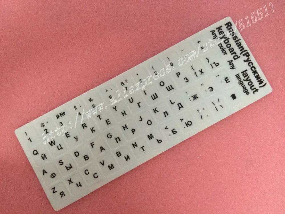 Free Shipping 30pcs/lot white Russian Langue keyboard sticker on background | Компьютеры и офис