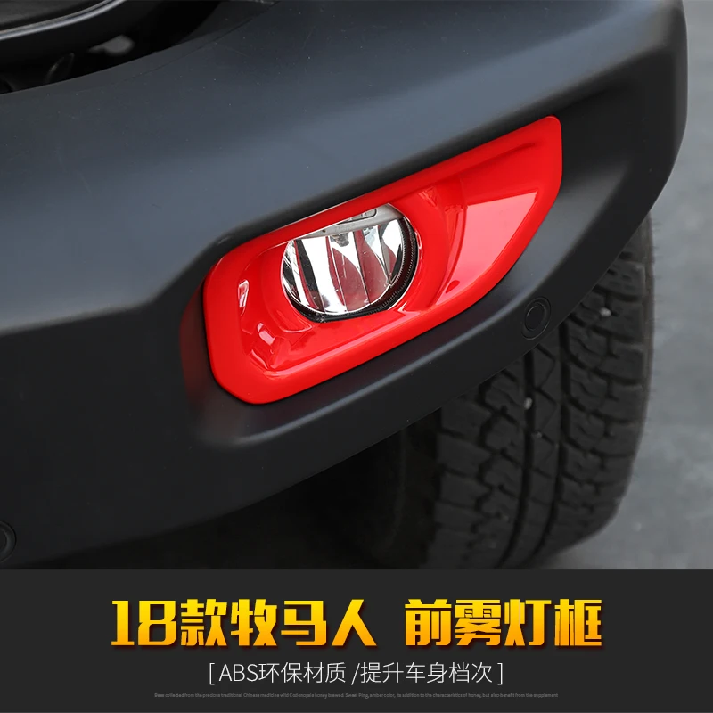Для Jeep Wrangler JL Автомобильная передняя противотуманная фара крышка лампа украшение рамка ABS отделка автомобильные аксессуары