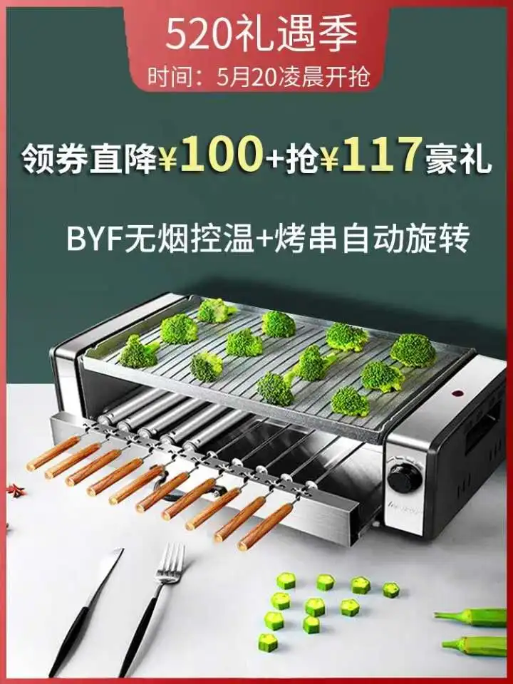 Kl-0001Korean гриль для барбекю, электрическая сковорода для выпечки, домашнее бездымное барбекю, бытовой электрический коммерческий гриль
