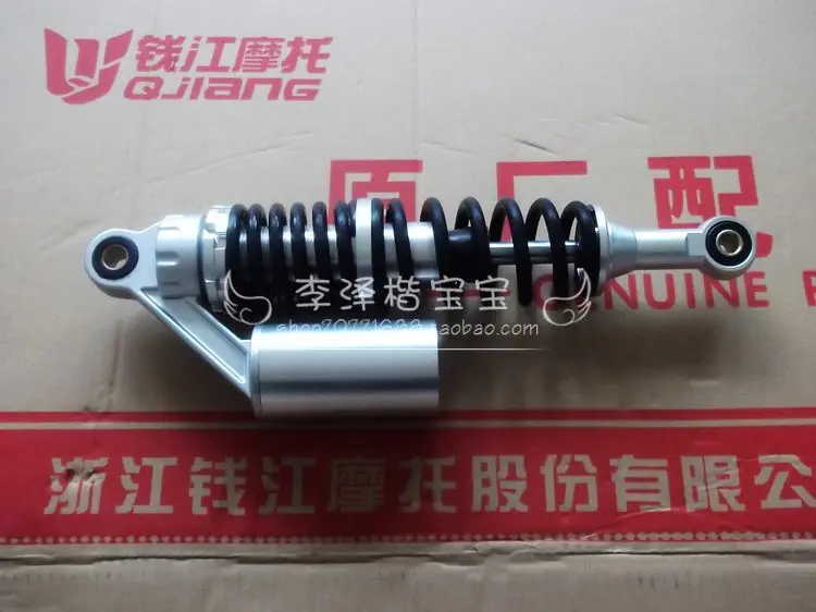 

Motorcycle  QJ150-19A / 19C absolute shock absorption with a balloon factory