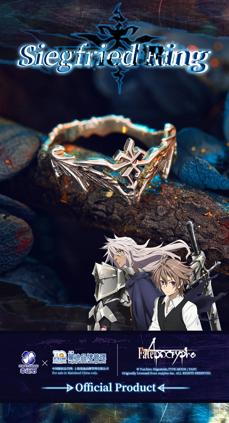 Fate apocripha аниме-кольцо серебряное 925 пробы манга ролевой меч Зигфрид мордреда Косплей фигурка Новое поступление