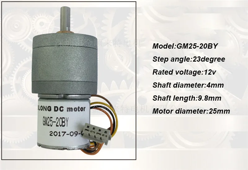 GM25-20BY stepper motor 1