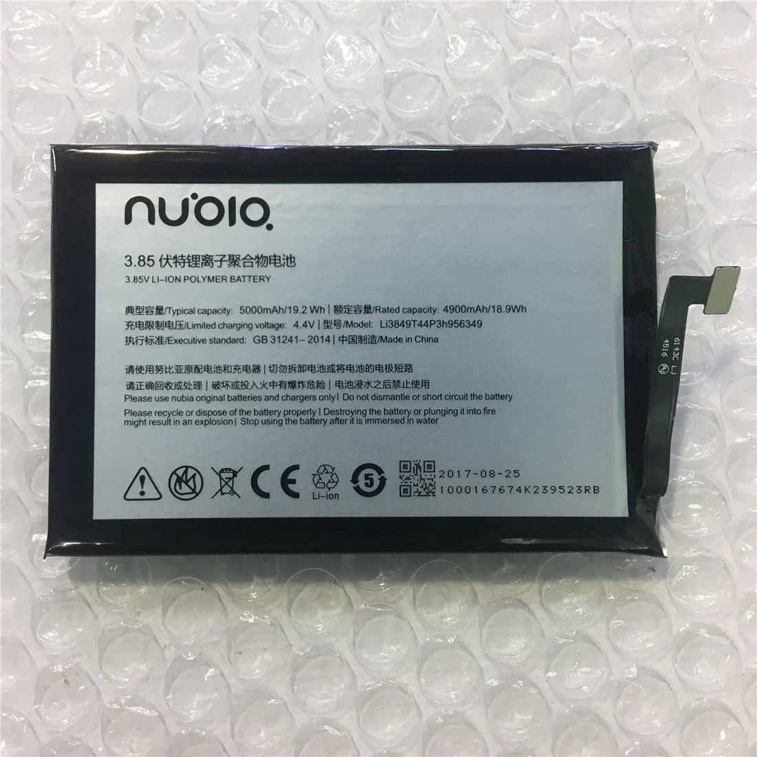3 85 V 5000mAh Li3849T44P3h956349 для ZTE Nubia N1 NX541J батареи | Мобильные телефоны и аксессуары