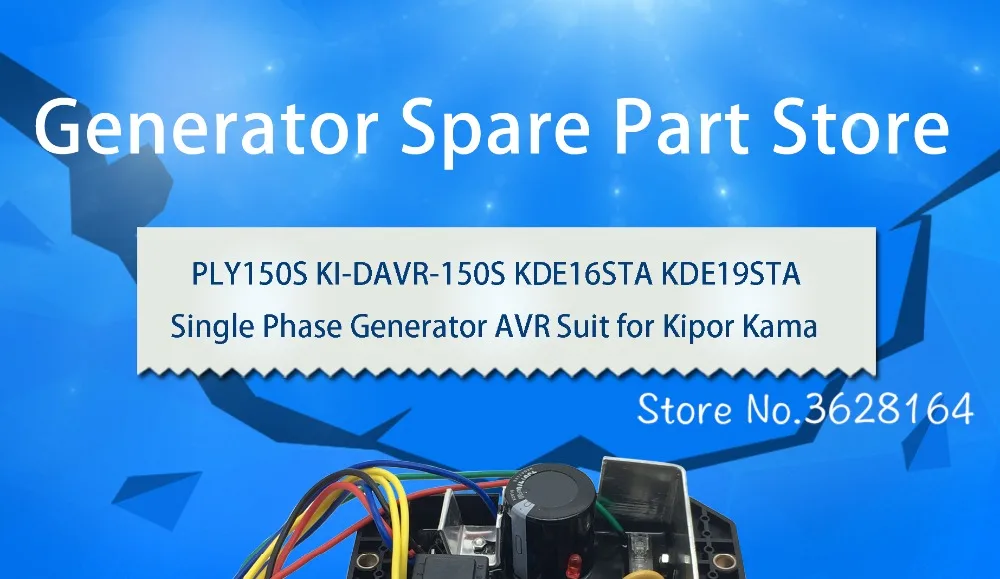 PLY150S KI DAVR 150S KDE16STA KDE19STA Terno