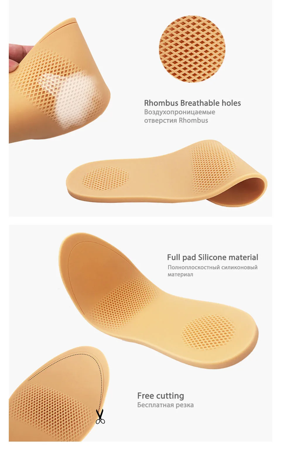 Fully silicone material insoles Details 5