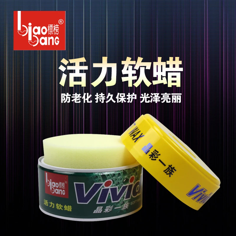 1PC Carnauba Wax Clear Coat Scratch Repair Wax Paint Care Polish Scratch Remover Dent Nano Coating