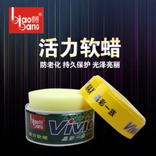 1PC Carnauba Wax Clear Coat Scratch Repair Wax Paint Care Polish Scratch Remover Dent Nano Coating Polished Care Car Maintenance