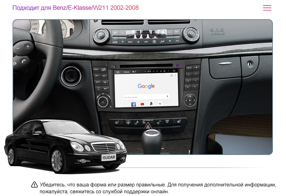 Isudar Два Din Автомобильный мультимедийный плеер Android 9 dvd-плеер для Mercedes/Benz/E-Class/W211/E300/CLK/W209/CLS/W219 gps ради, сan-шина