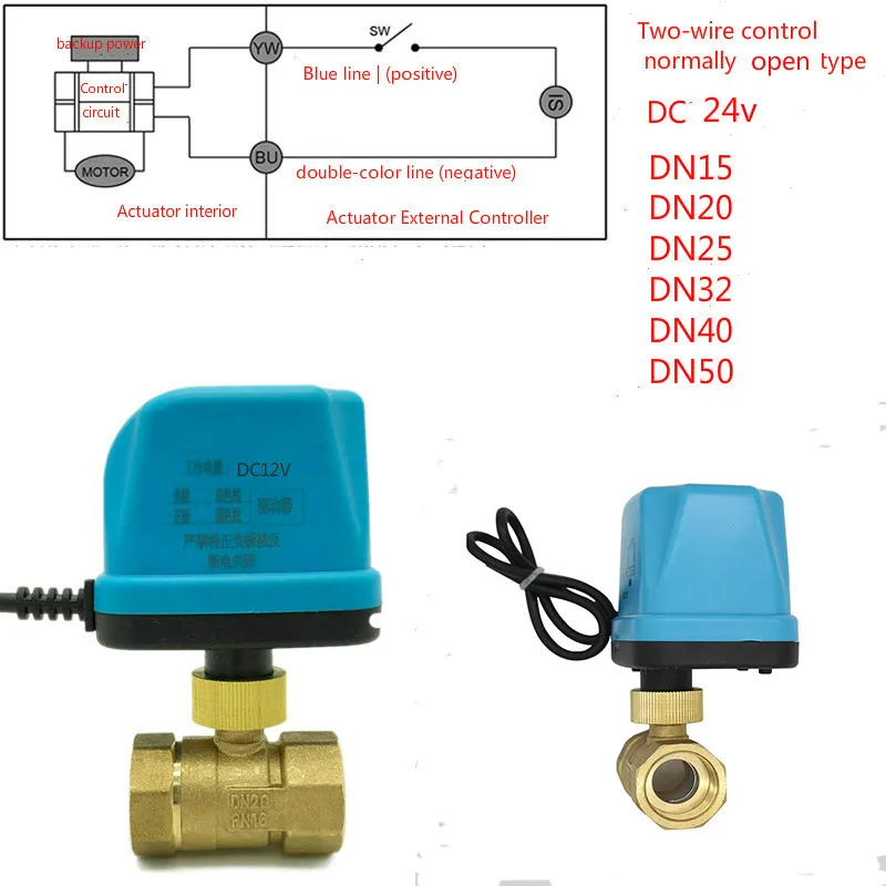 DC 24V электрический шаровой клапан латунный моторизованный шаровой клапан переключатель типа две линии нормально открытый Электрический двухсторонний клапан DN15-DN50