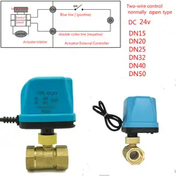 DC 24 В Электрический шарик Клапан латунь моторизованный шаровой Клапан переключатель typetwo линии нормально открытые электрические