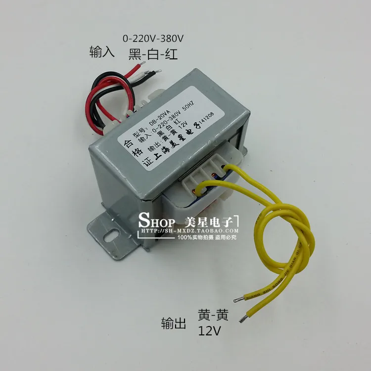 

12V Transformer 20VA 0-220V-380V/220V input for preamplifier board pre-amplifier board preamp amplifier